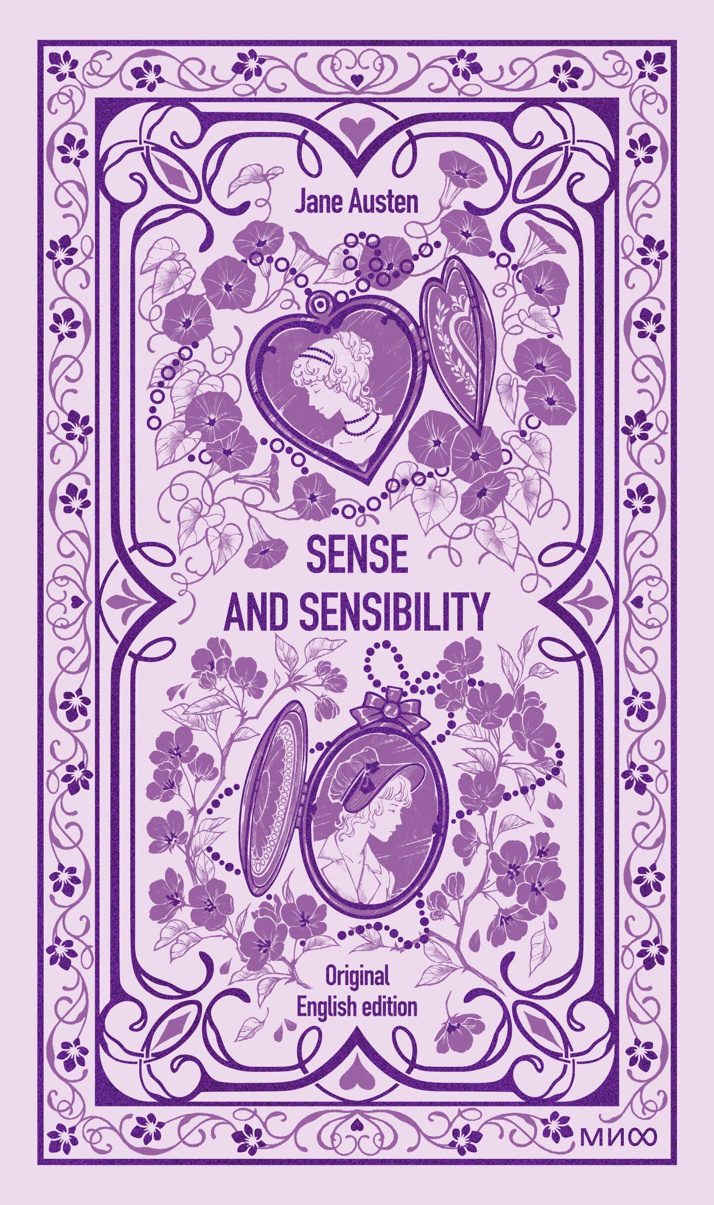 Джейн Остен: Sense and sensibility. Вечные истории в оригинале