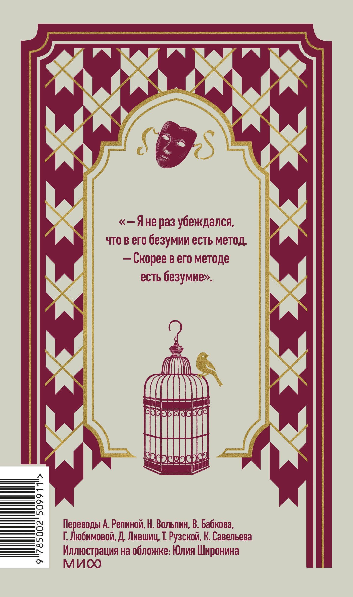 Артур Дойл: Записки о Шерлоке Холмсе. Вечные истории