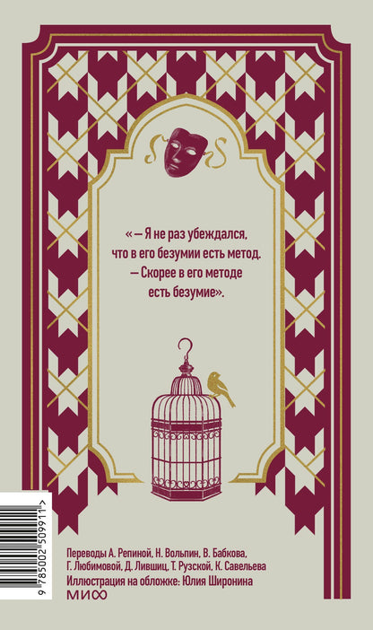 Артур Дойл: Записки о Шерлоке Холмсе. Вечные истории