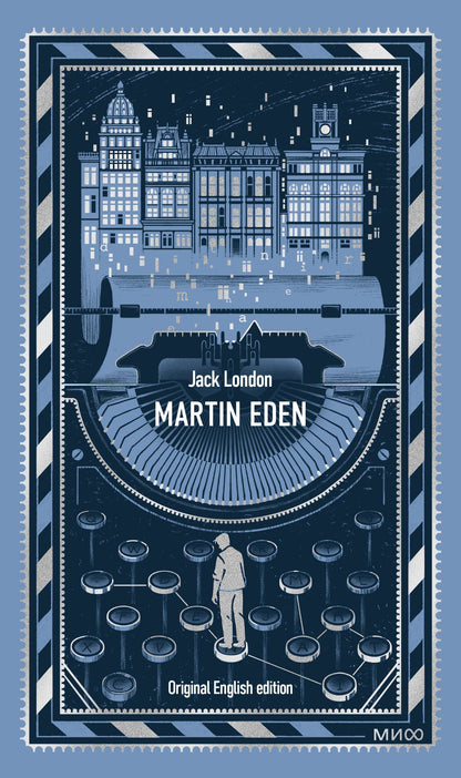 Джек Лондон: Martin Eden. Вечные истории в оригинале