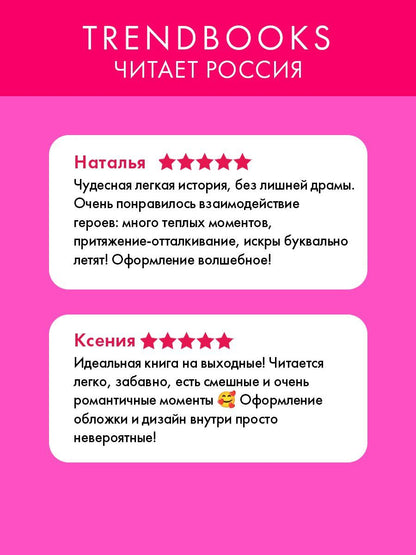 Алена Черничная: Это не серьезно