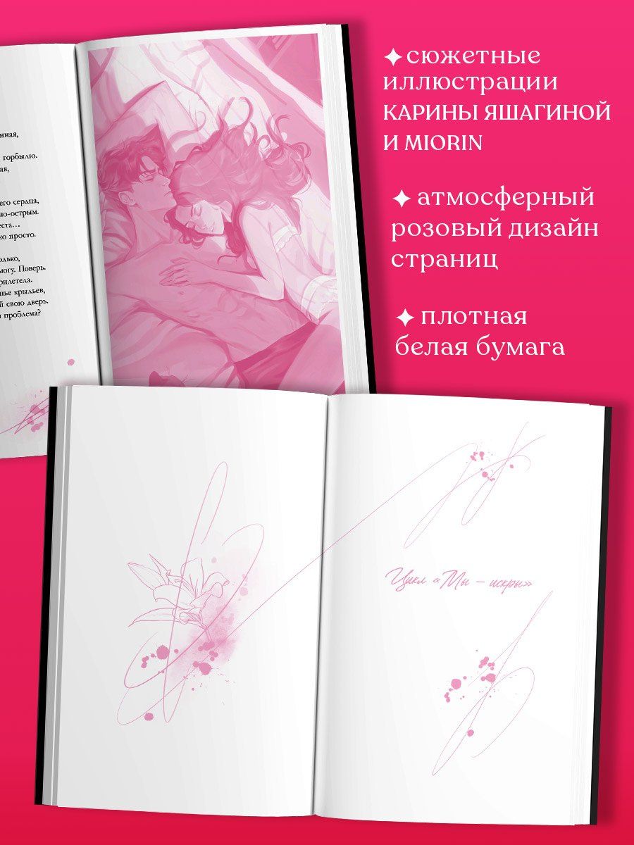 Анна Джейн: Стихи