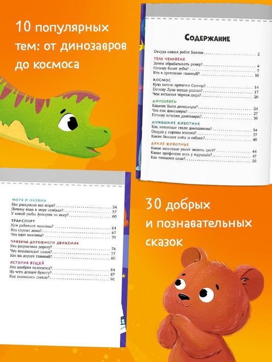 Елена Ульева: Обо всём на свете