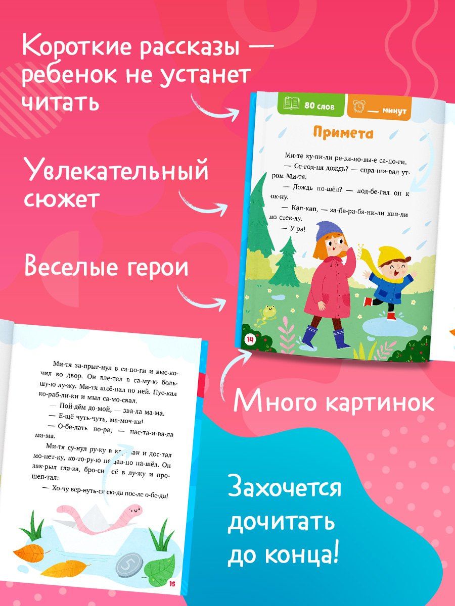 Юлия Весова: Как Митя о собаке мечтал