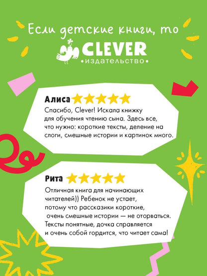 Юлия Весова: Как Митя о собаке мечтал