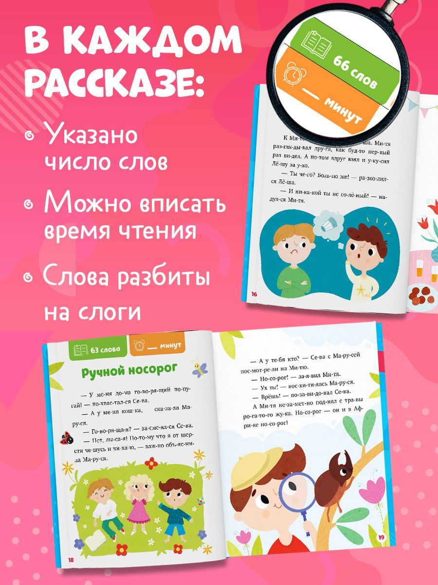 Юлия Весова: Как Митя о собаке мечтал