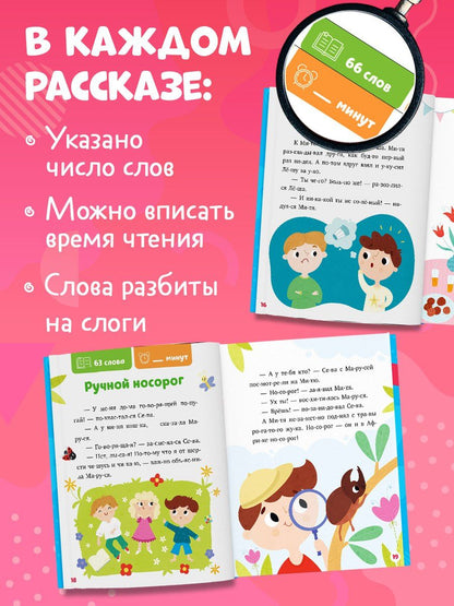 Юлия Весова: Как Митя о собаке мечтал