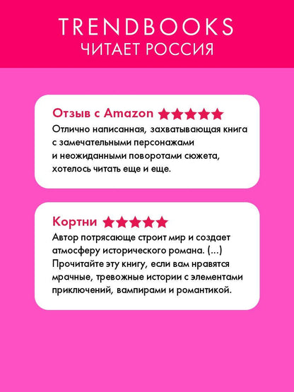 Эрин Крейг: Земля без края