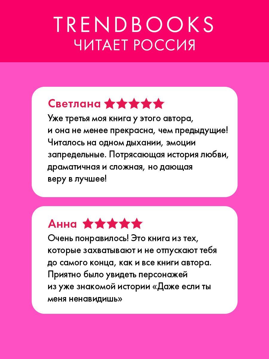 Агния Арро: А+Д=? История еще одной первой любви