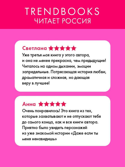 Агния Арро: А+Д=? История еще одной первой любви