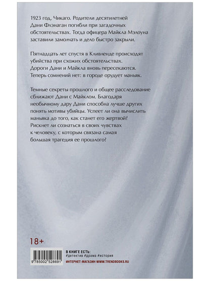 Эми Хармон: Любимый незнакомец