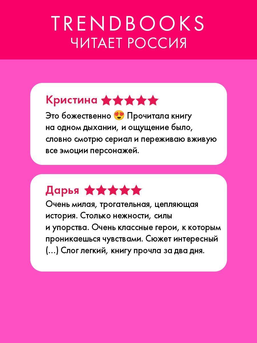 Агния Арро: Даже если ты меня ненавидишь