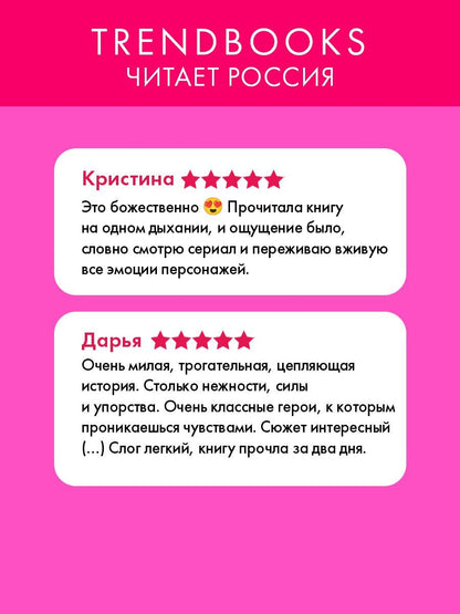 Агния Арро: Даже если ты меня ненавидишь