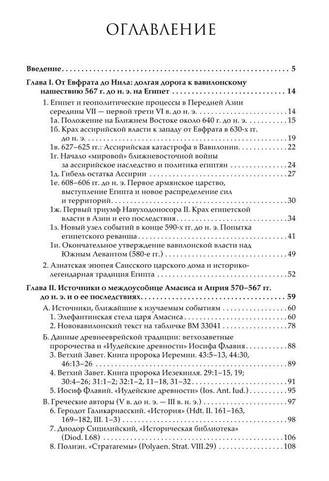 Иван Ладынин: Увидел он гордеца павшим…
