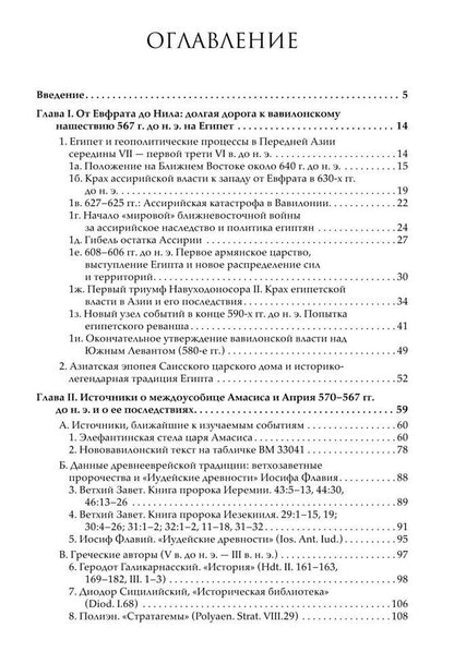 Иван Ладынин: Увидел он гордеца павшим…