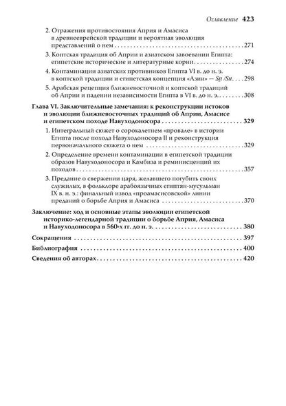 Иван Ладынин: Увидел он гордеца павшим…