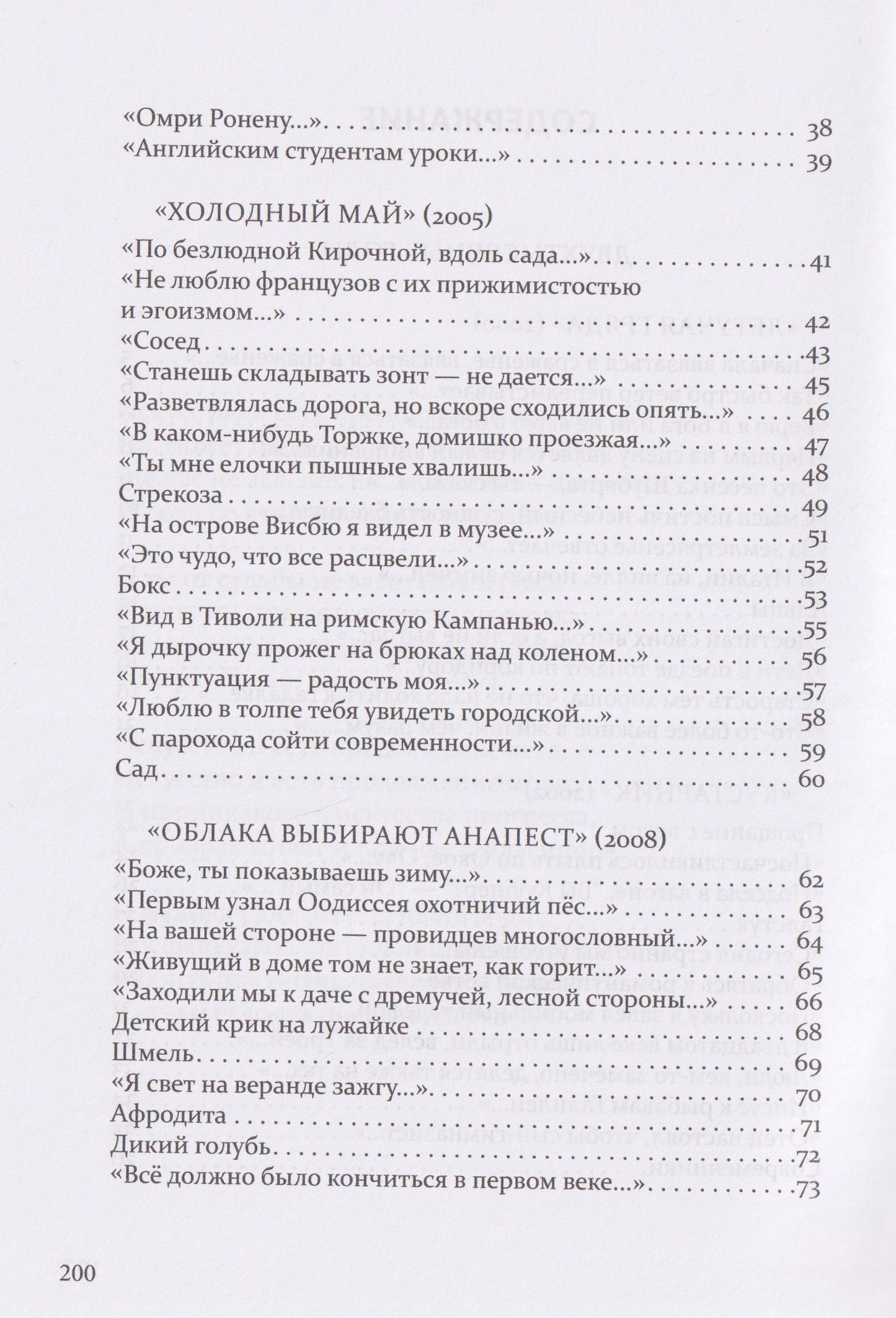 Александр Кушнер: То, что мы должны вернуть. В XXI веке
