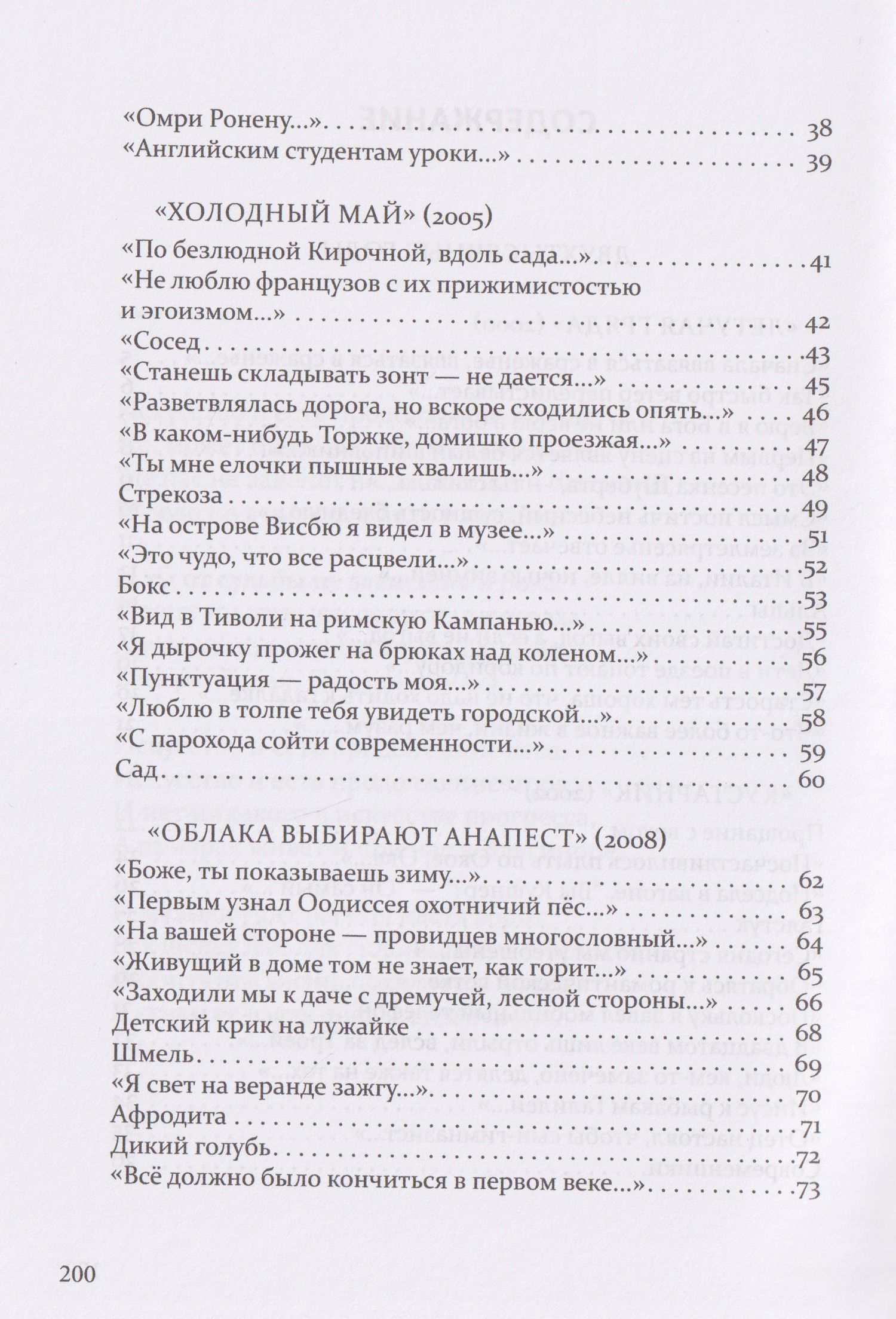Александр Кушнер: То, что мы должны вернуть. В XXI веке