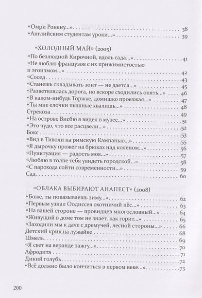 Александр Кушнер: То, что мы должны вернуть. В XXI веке