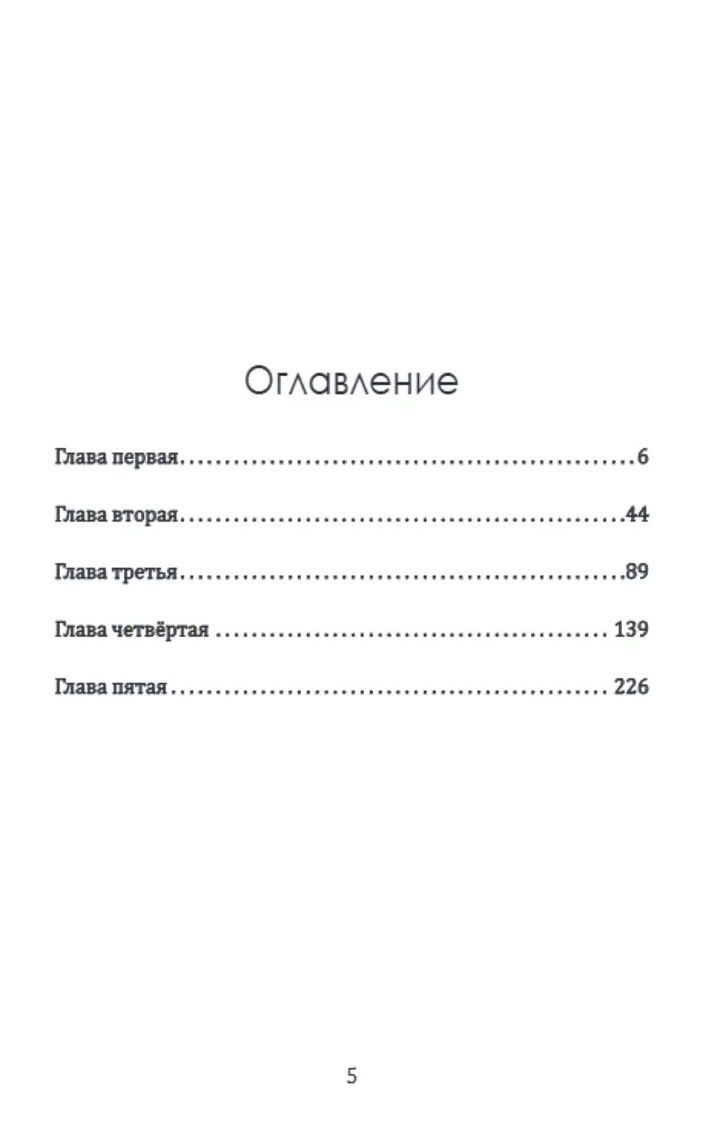 Ноам Хомский: В защиту Пол Пота