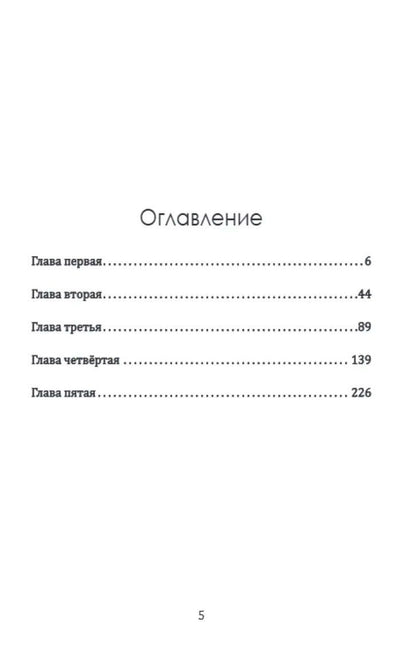Ноам Хомский: В защиту Пол Пота