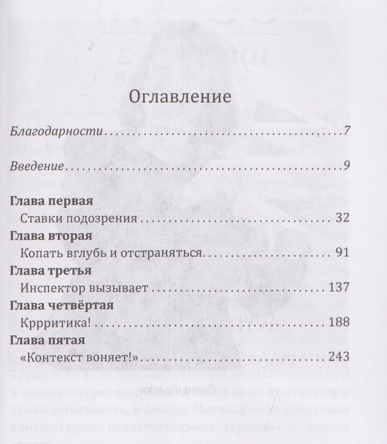 Надо просто жить! Почему ошибались Маркс, Фрейд и Ницше