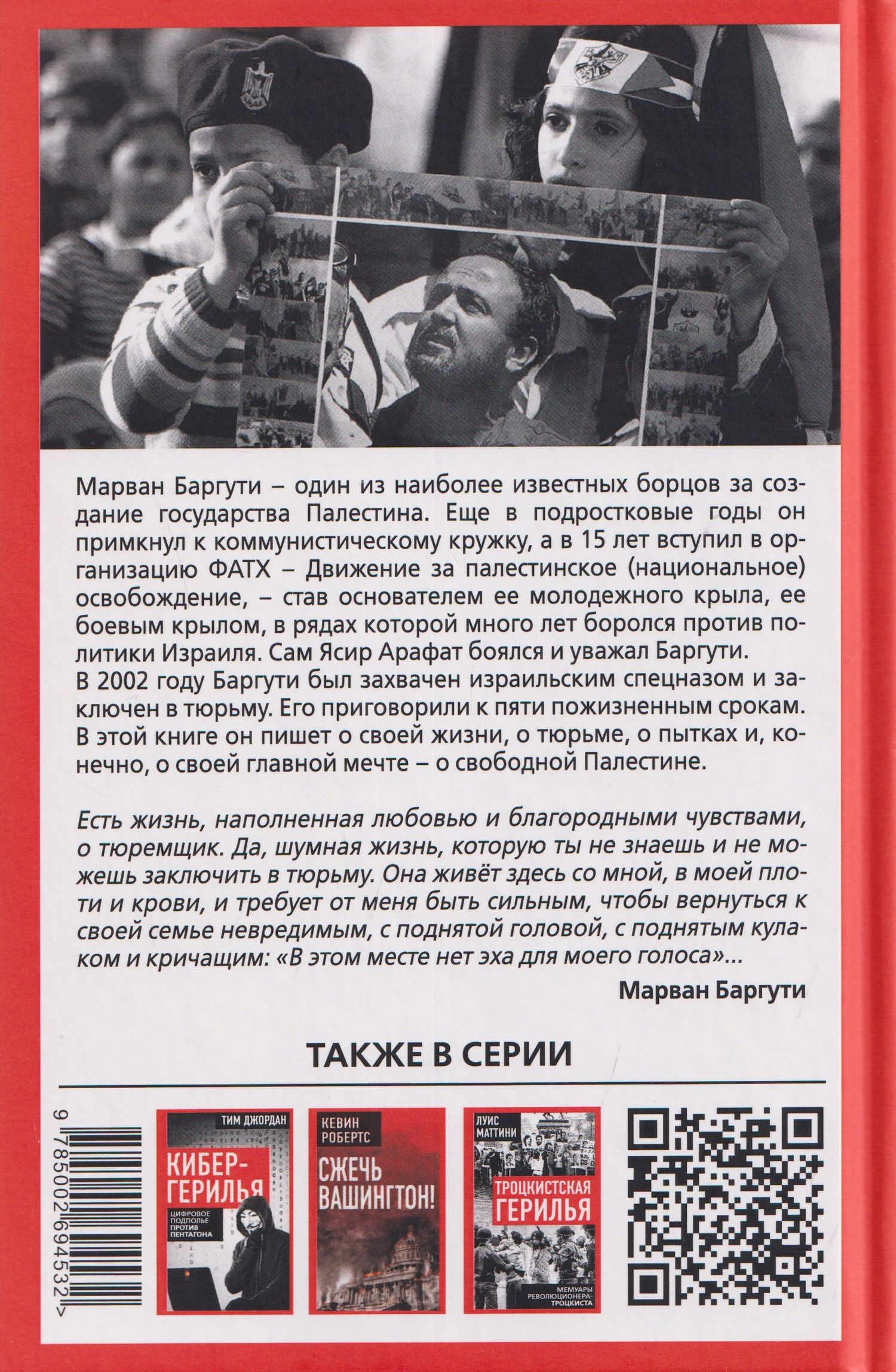 1000 дней в одиночной камере