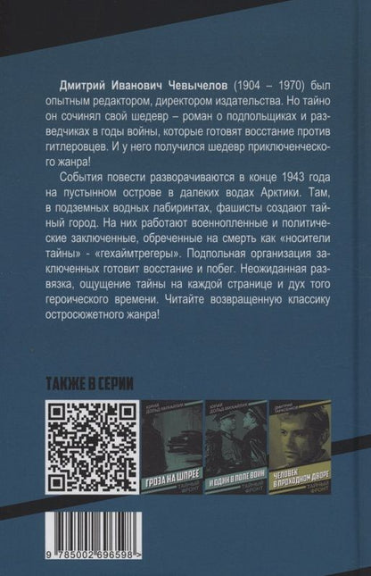 Остров на карте не обозначен