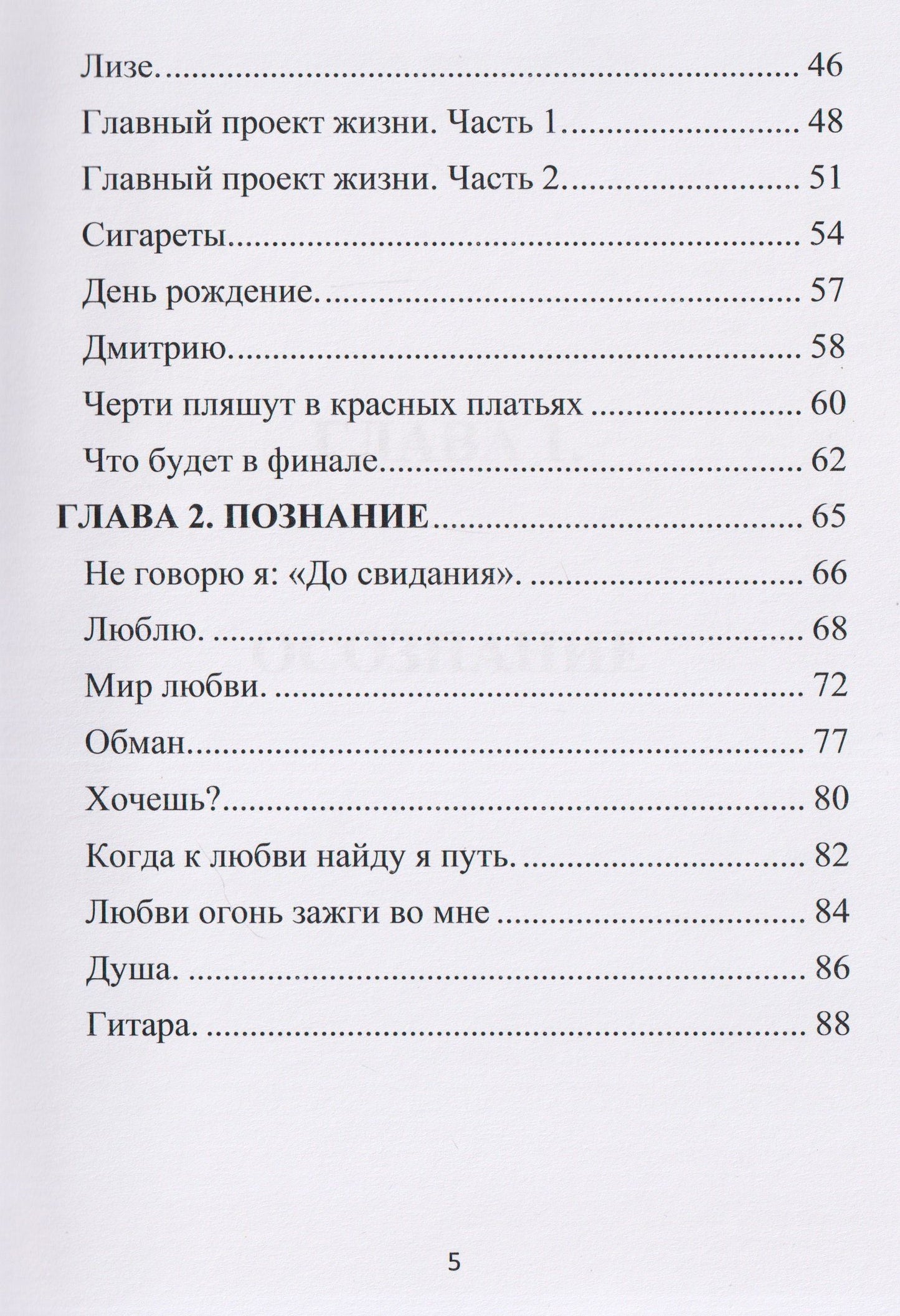 Осознание