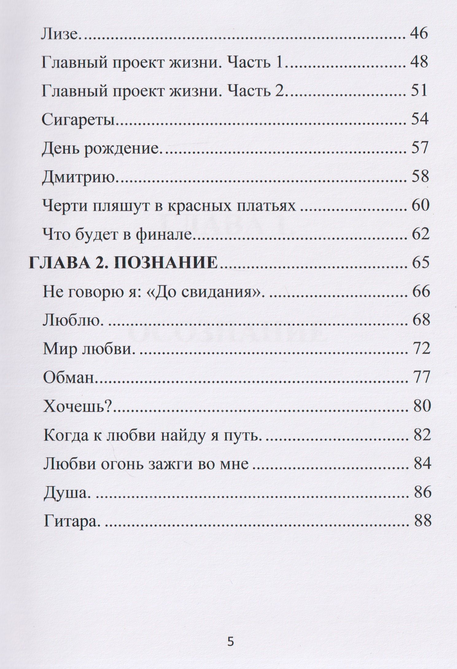 Осознание