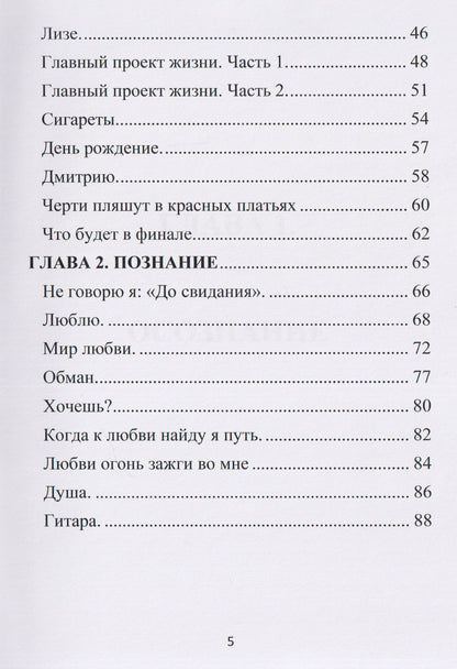 Осознание