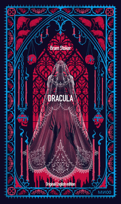 Брэм Стокер: Dracula. Вечные истории в оригинале