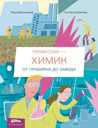 Наталья Зарипова: Гибкое мышление ребенка. Коучинг для родителей