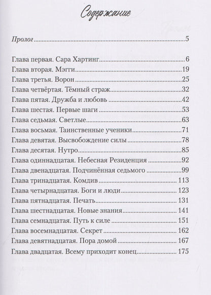 Ирис