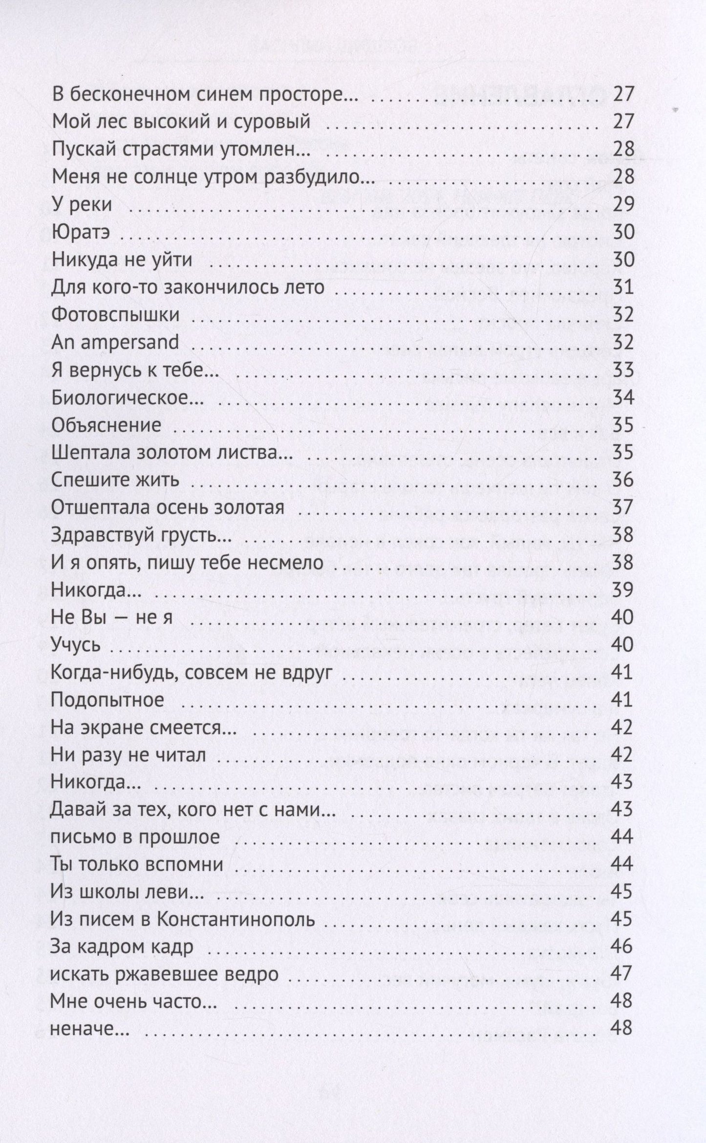 Василий Шишков: Там у излучины Оки…