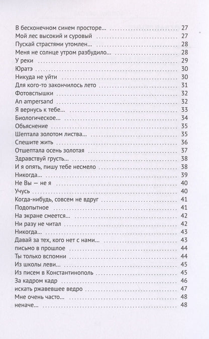 Василий Шишков: Там у излучины Оки…