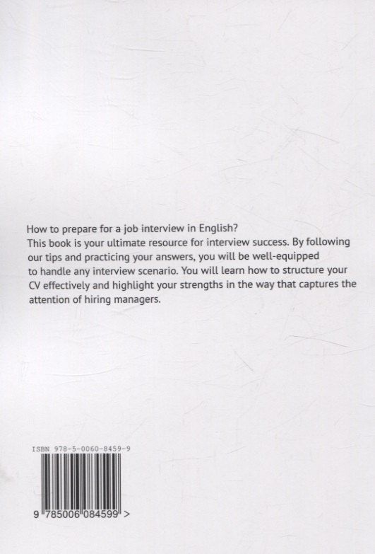 Лариса Любимова: How to nail a job interview and stand out from other applicants