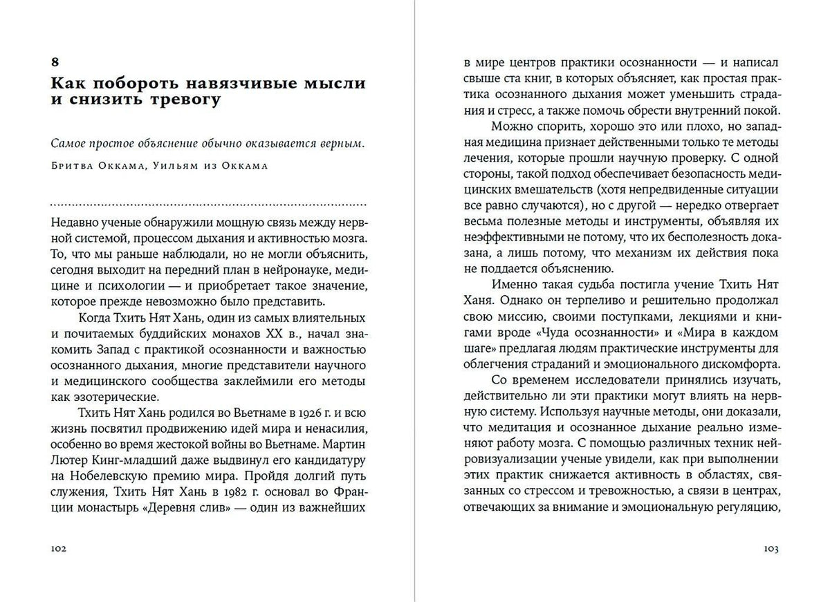 Альба Кардальда: Как стать добрее к себе