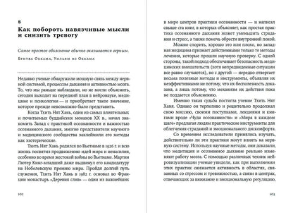 Альба Кардальда: Как стать добрее к себе