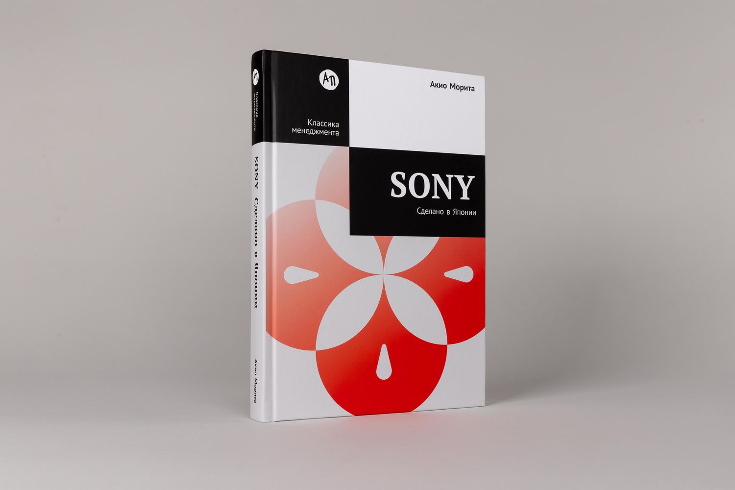Sony: Cделано в Японии