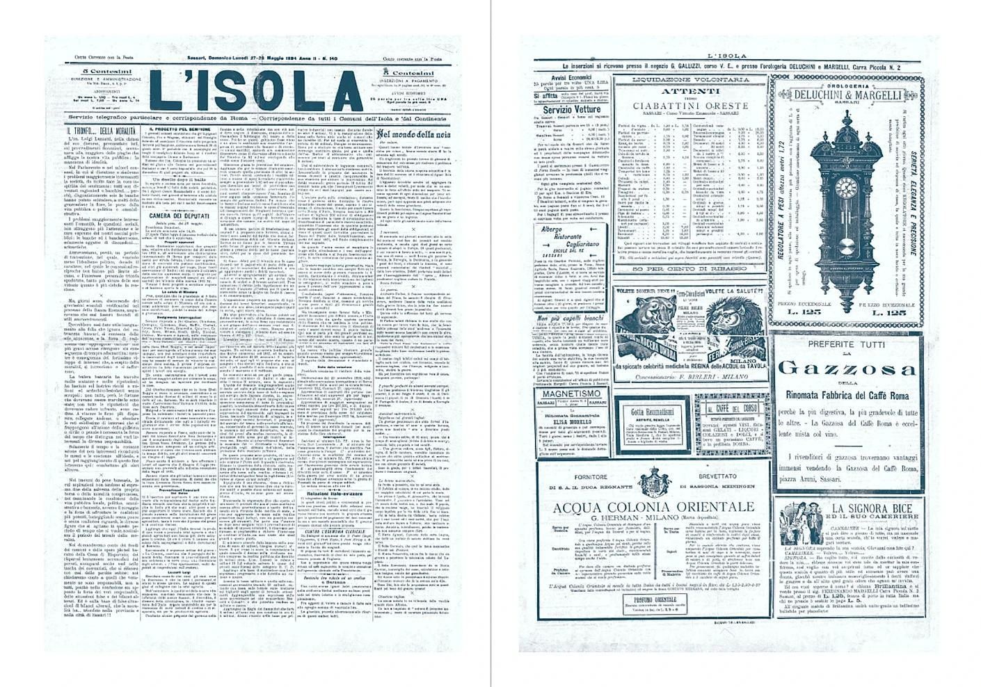 Бьянка Питцорно: Сомнамбула