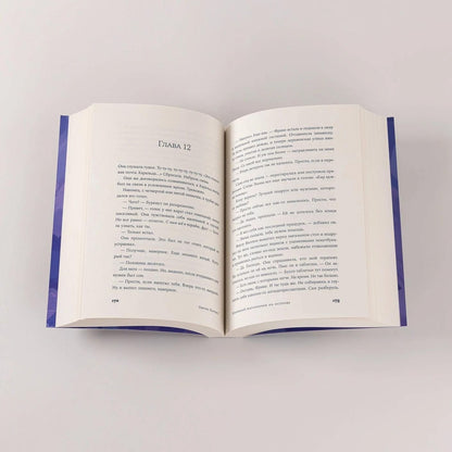 Джули Питерс: Книжный магазинчик на острове
