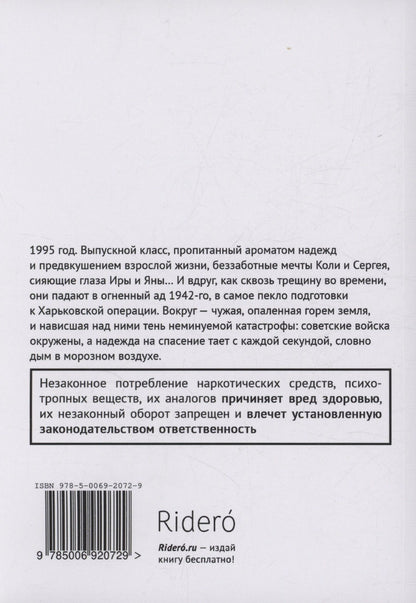Серж Столон: Я свой, советский!