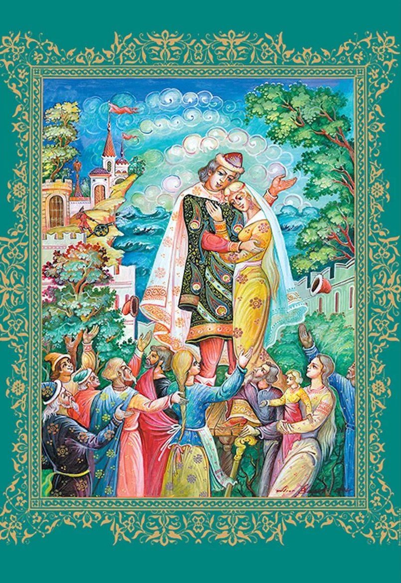 Петр Ершов: Конек Горбунок