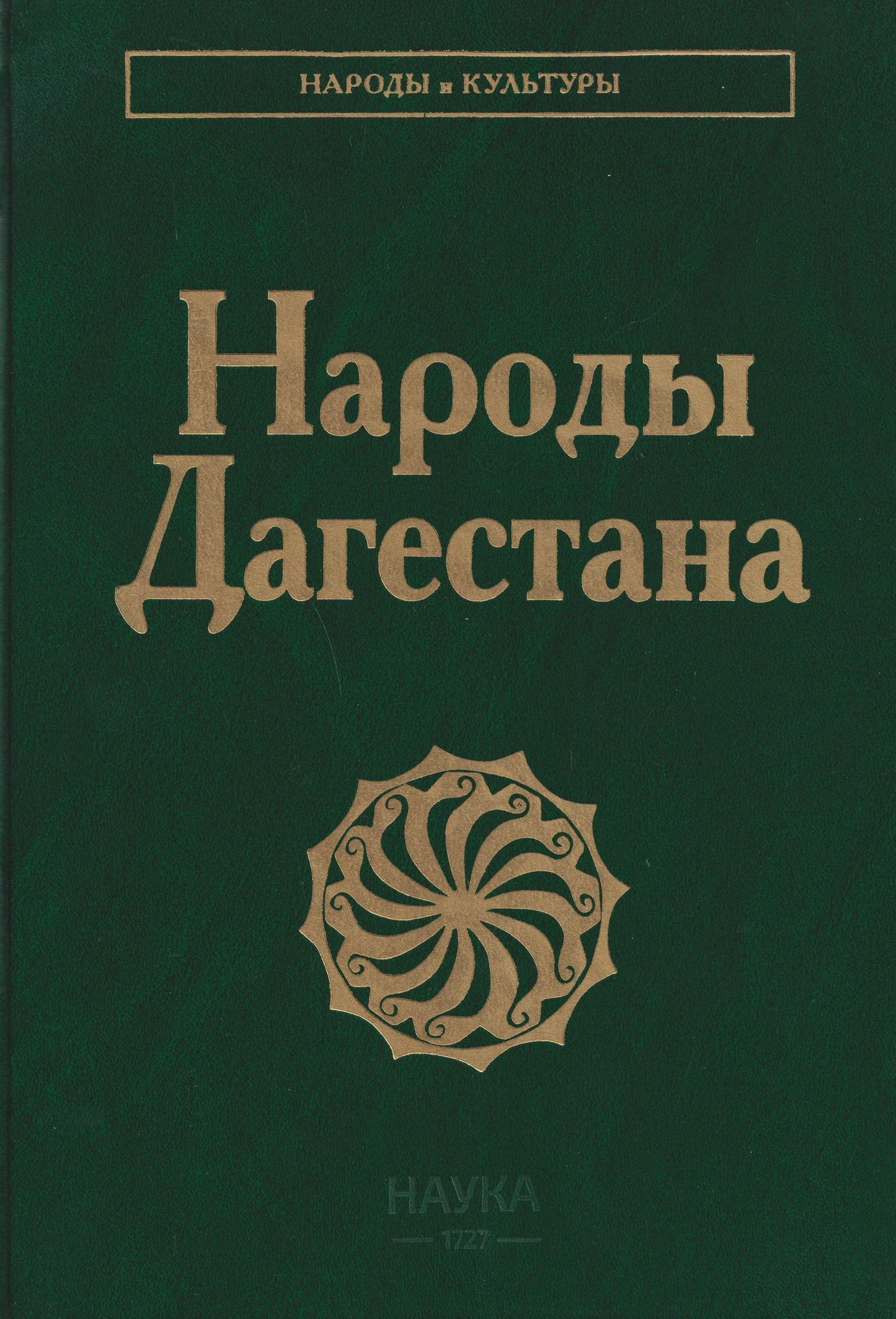 Ахмед Османов: Народы Дагестана