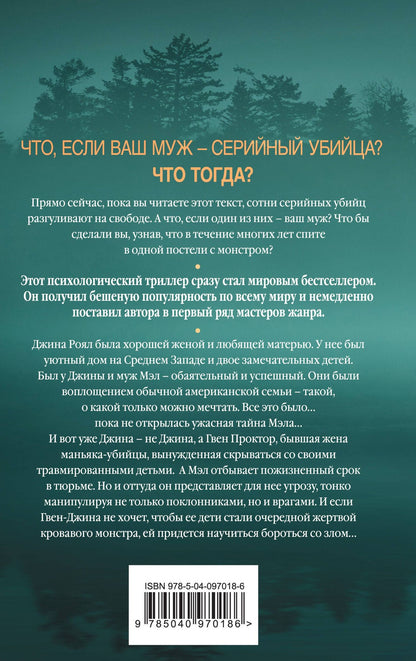 Рейчел Кейн: Мертвое озеро