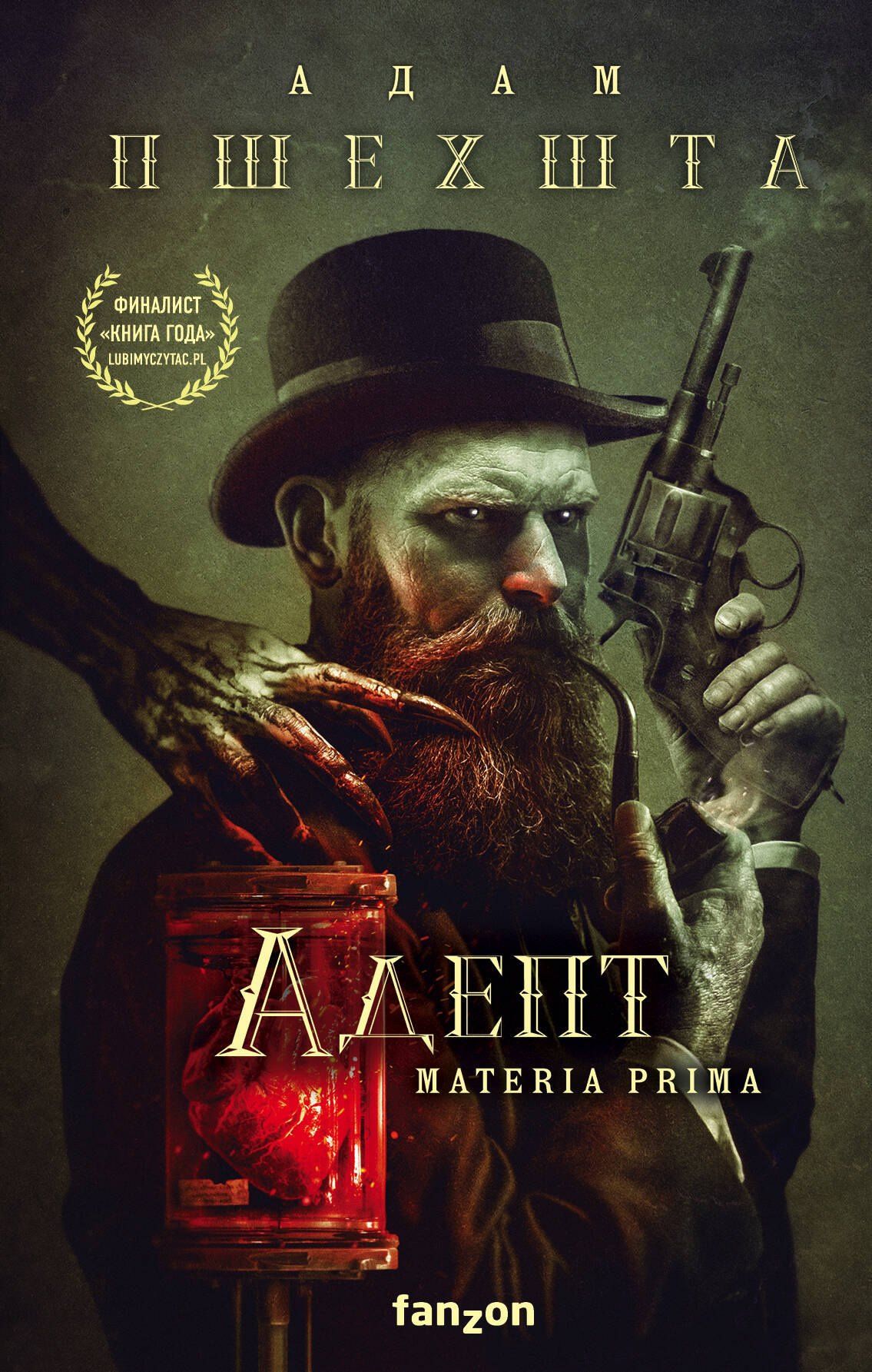 Адам Пшехшта: Адепт