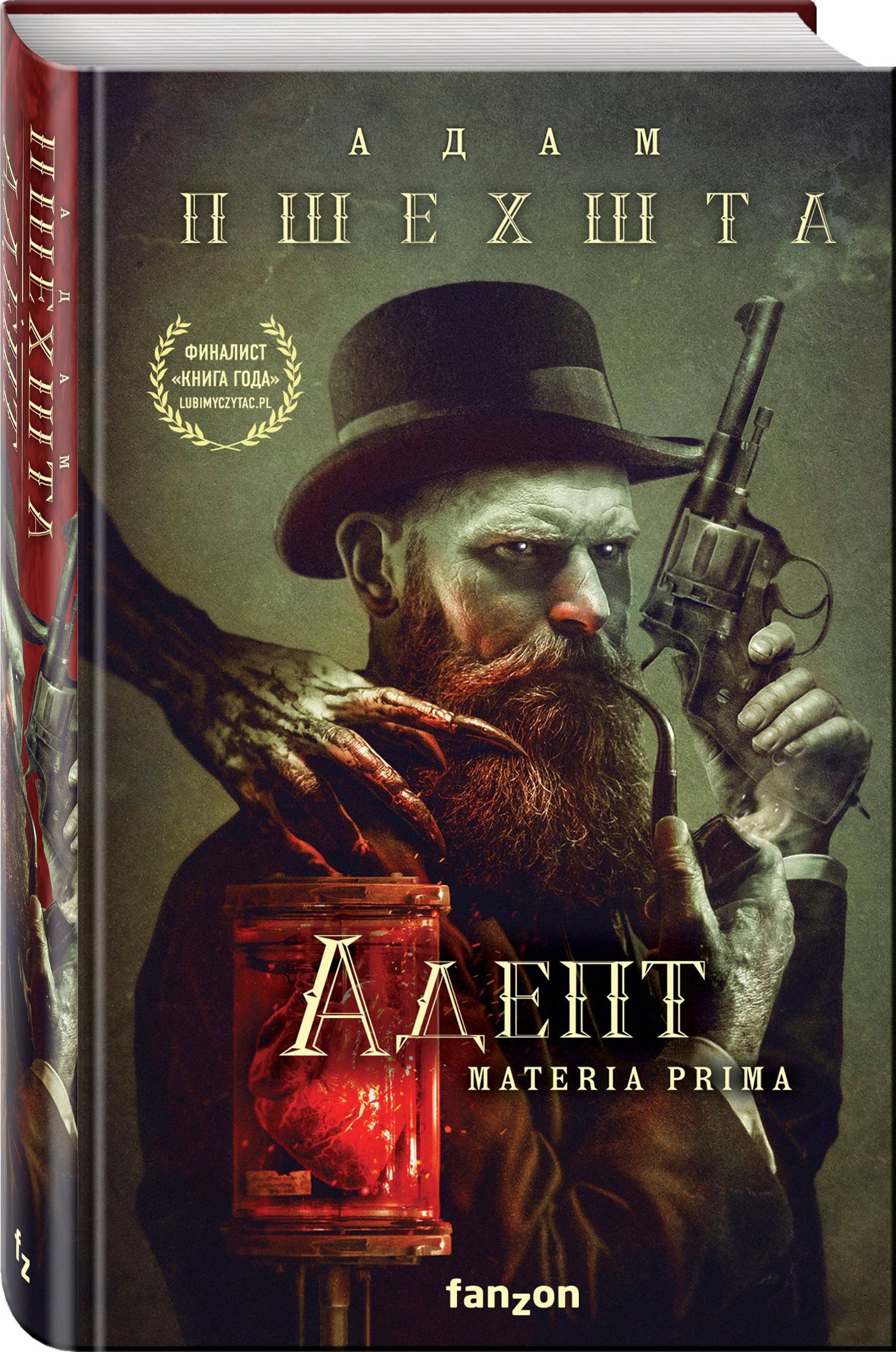 Адам Пшехшта: Адепт
