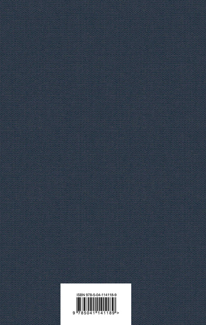 Александр (отец): Граф Монте-Кристо. Том 1. Том 2 (комплект из 2 книг)