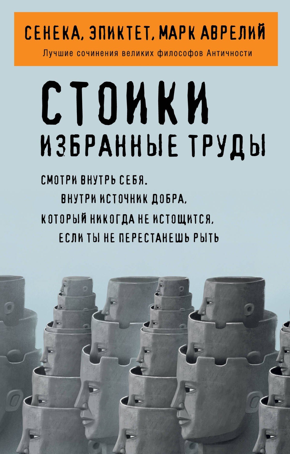 Марк Антонин: Эволюция и геномная инженерия